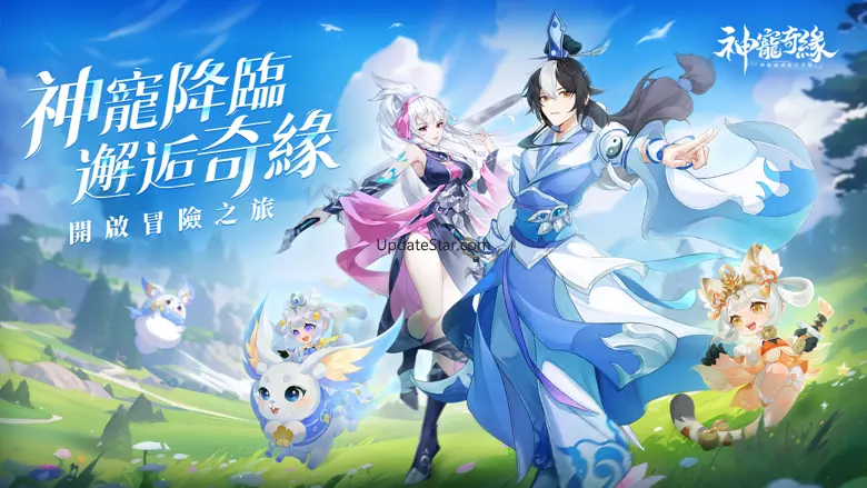 神寵奇緣-上線送神寵 古風治愈修仙回合制手遊 1.0.6