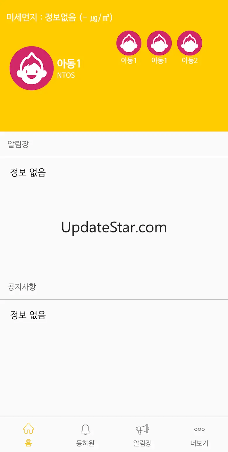 키즈콜 초등학교 3.0.15