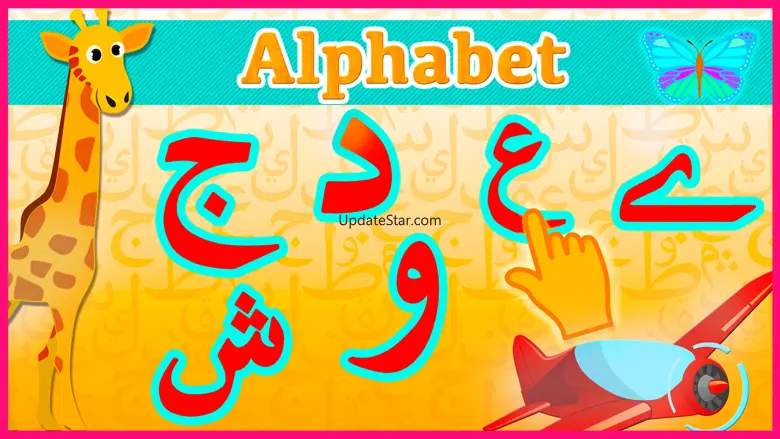 Arabic Alphabet with sounds 1.201