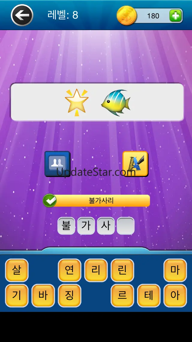 이모티콘 마니아 1.1