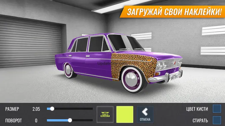 Russian Car Drift 1.9.51