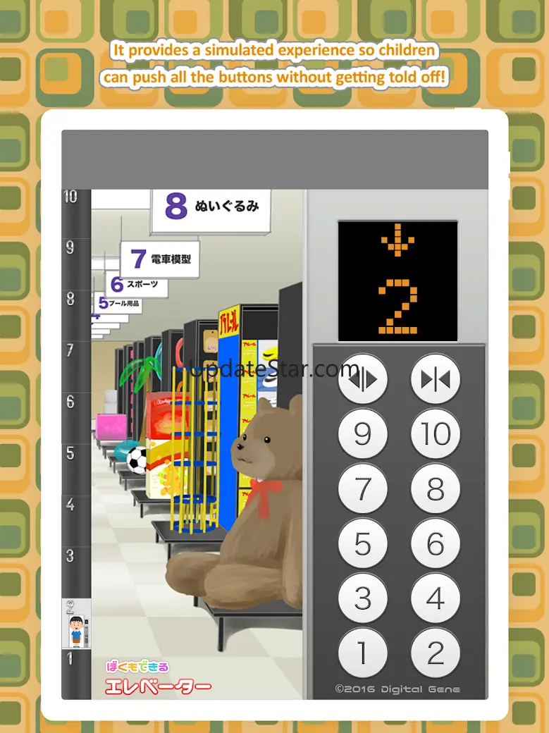 I can do it - Elevator 1.5.0