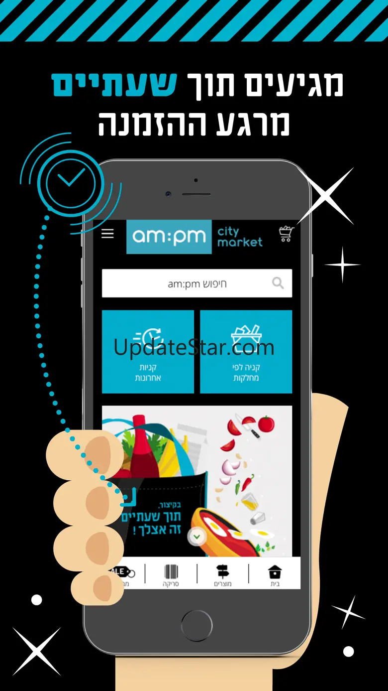 am:pm 15.19.6