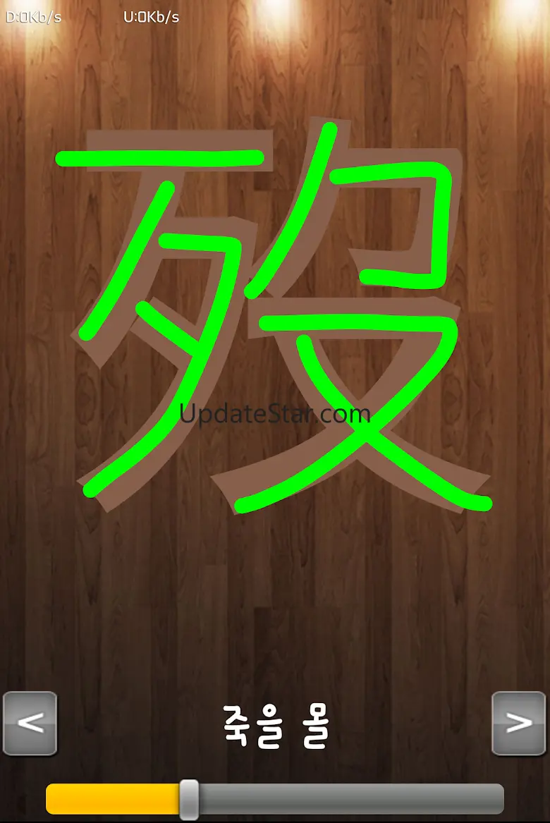 한자공부(급수별한자,한문제공)