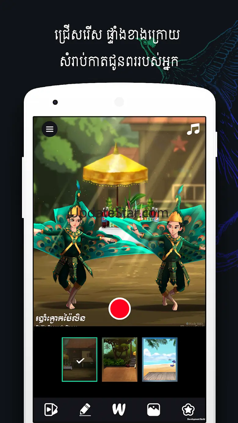 Khmer eCard 1.6