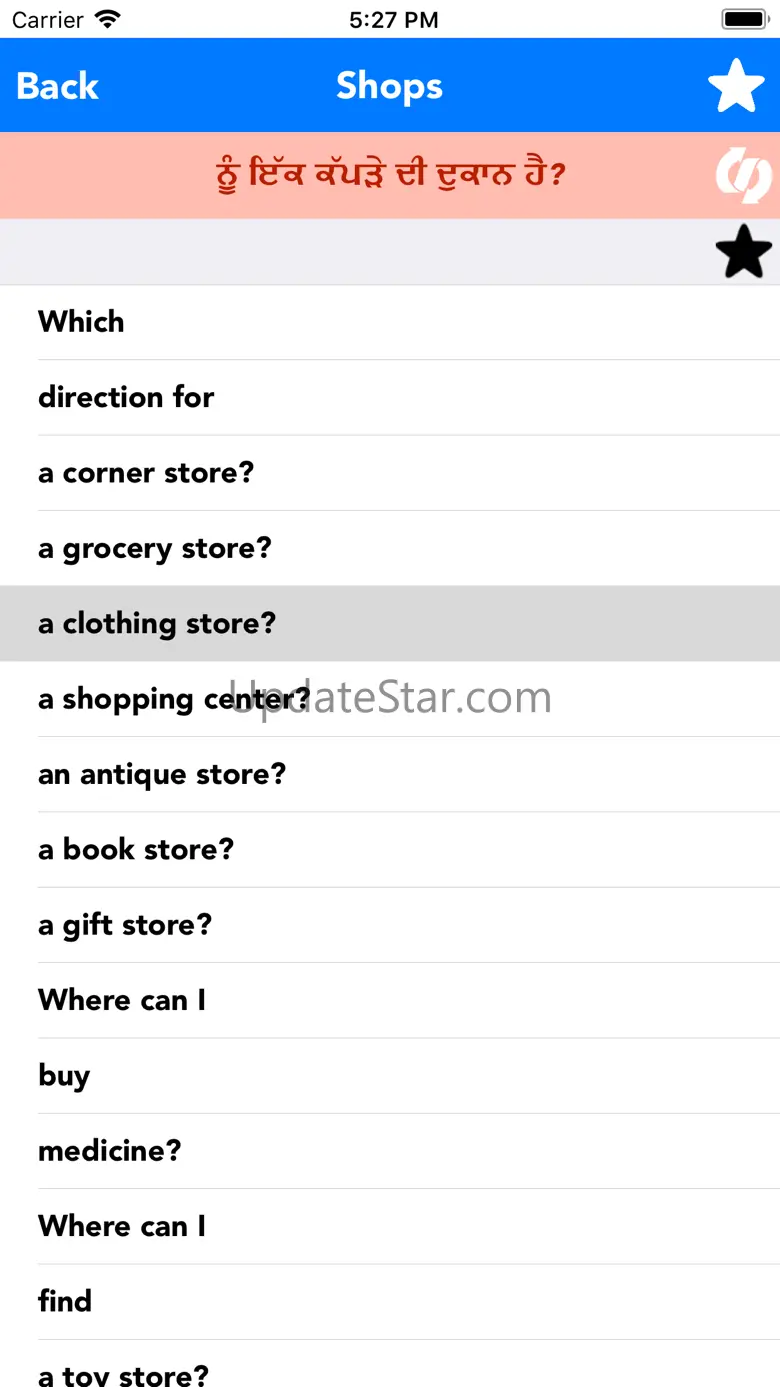 English To Punjabi Translator 4.3.3