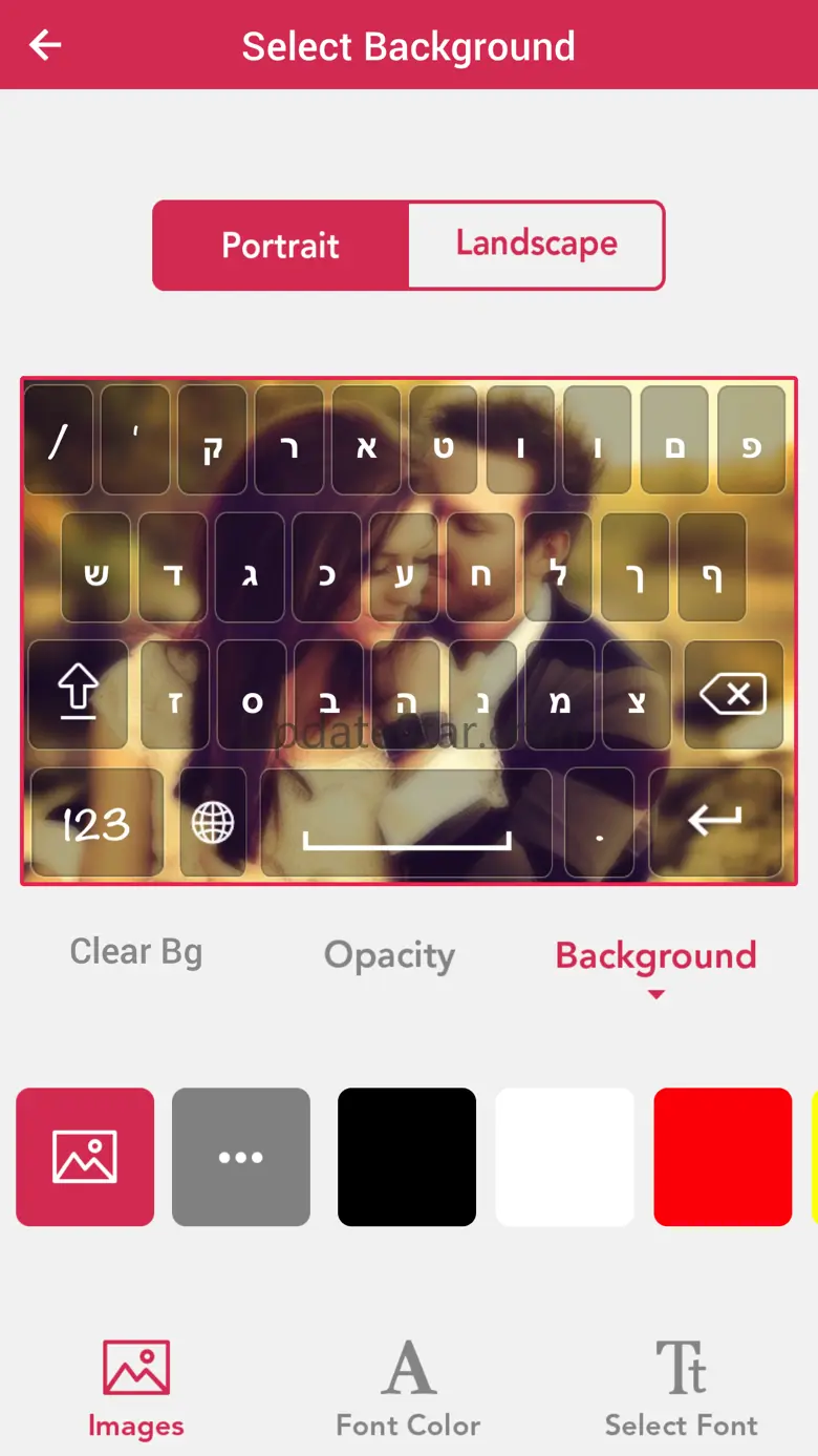 Hebrew keyboard - Hebrew Input Keyboard 1.4