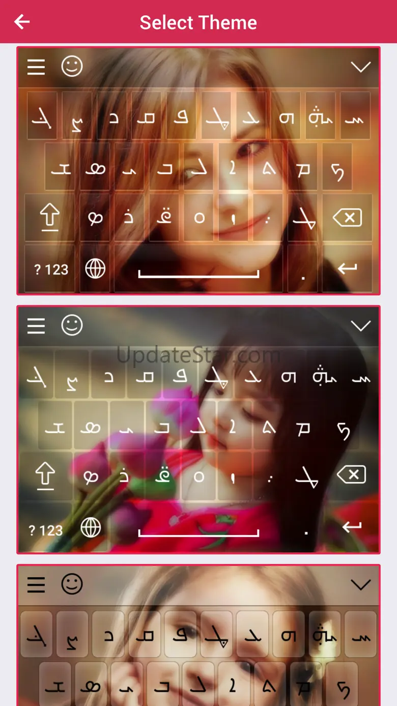 Syriac keyboard - Syriac Input Keyboard 1.0
