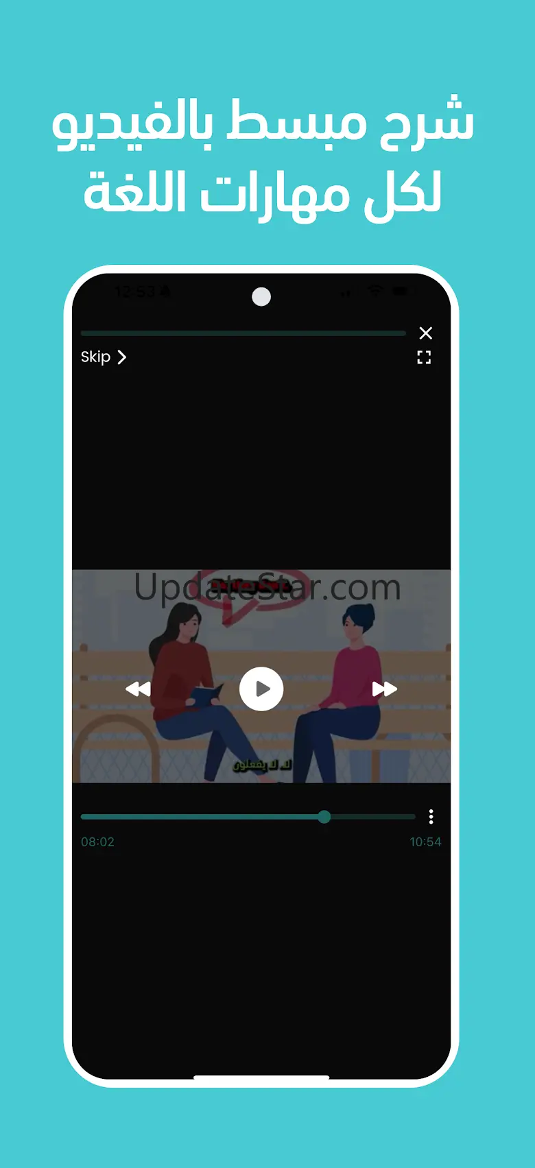 Taleek : Language lessons 6.3.0