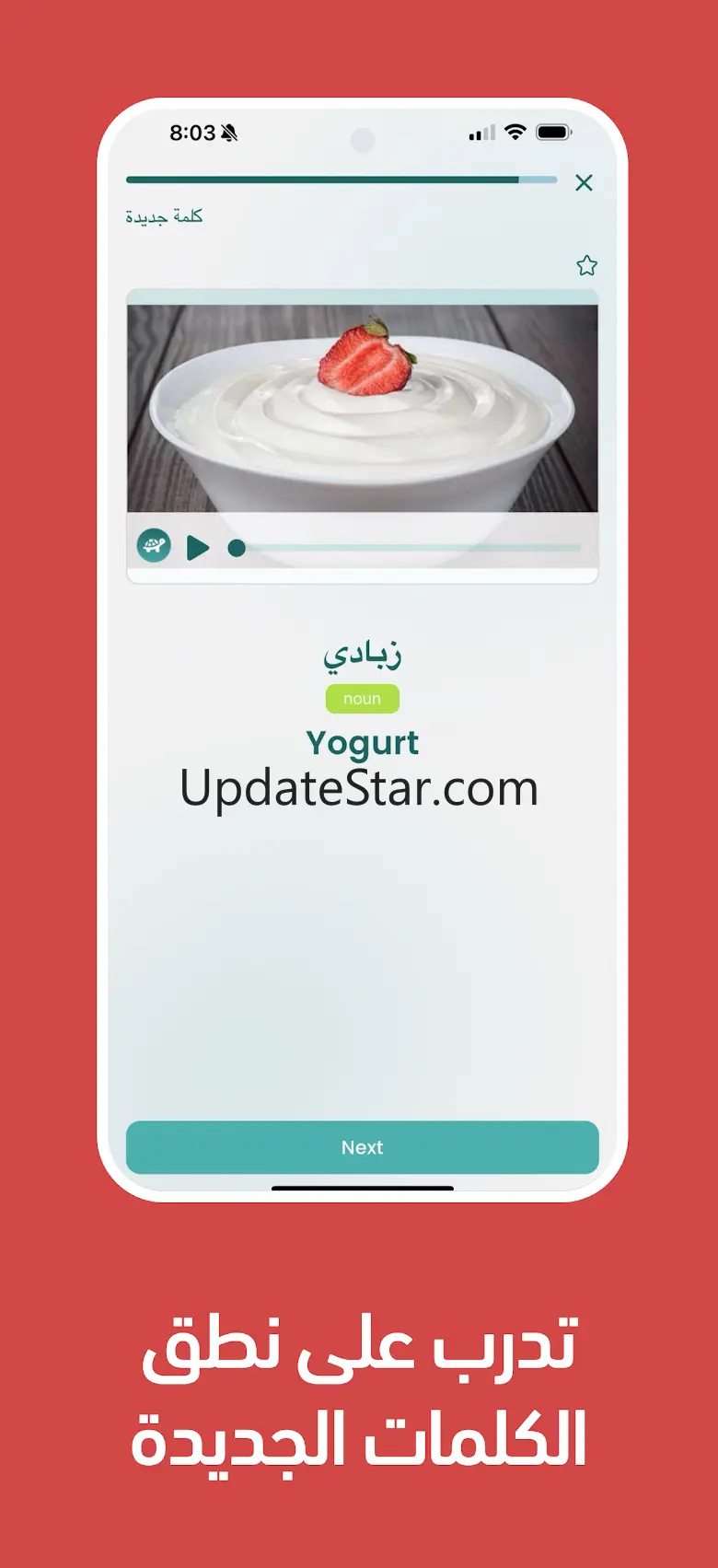 Taleek : Language lessons 6.3.0