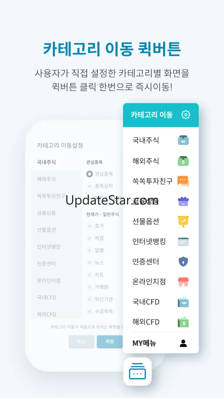 유진투자증권 (계좌개설 포함) 1.86.00