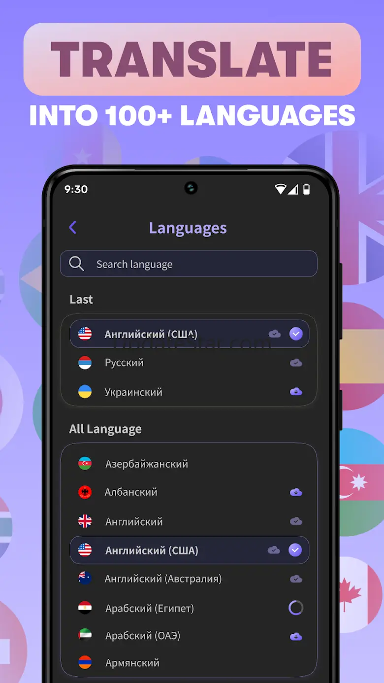 Photo Translator - Image Scan 1.2.9