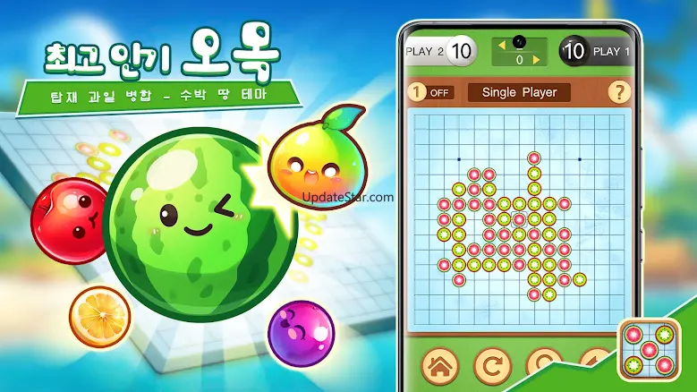 Master of Gomoku 1.4.4