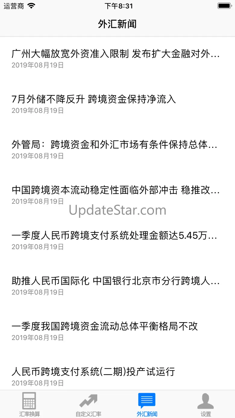 外汇助手 - 支持全球所有汇率 - 数据实时更新 2.2.4