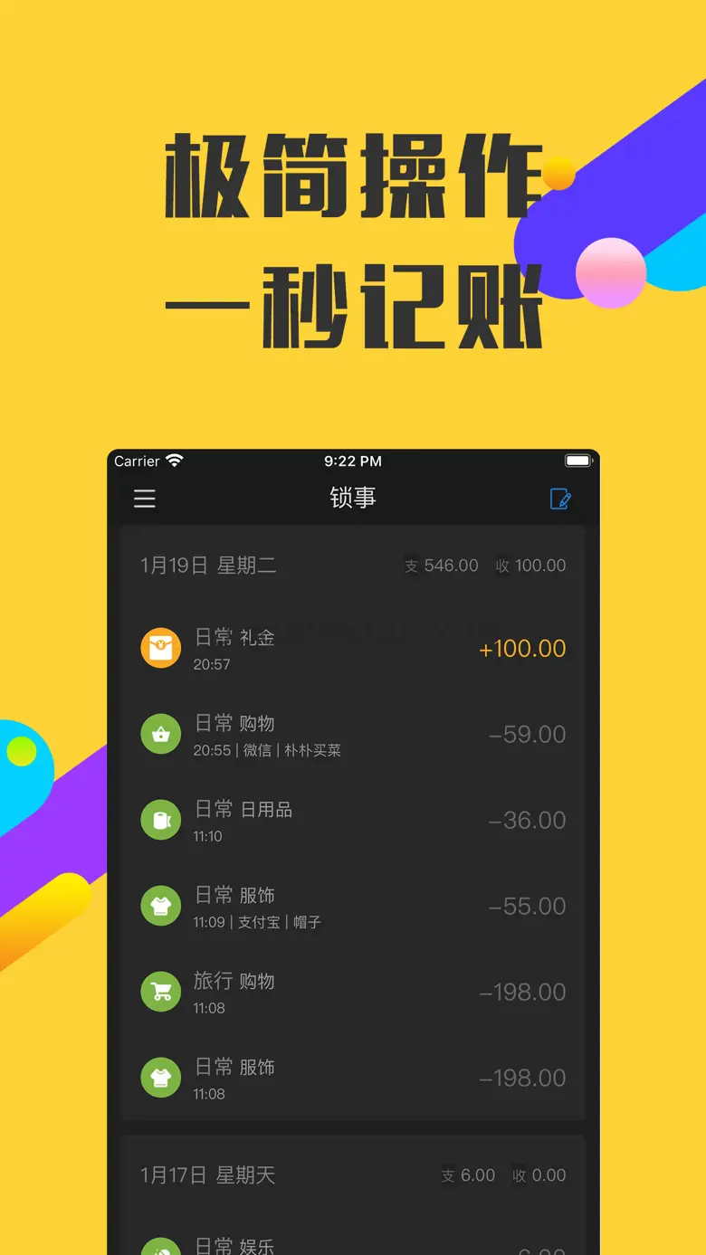 LockNote - Encrypted Notepad 5.8.0