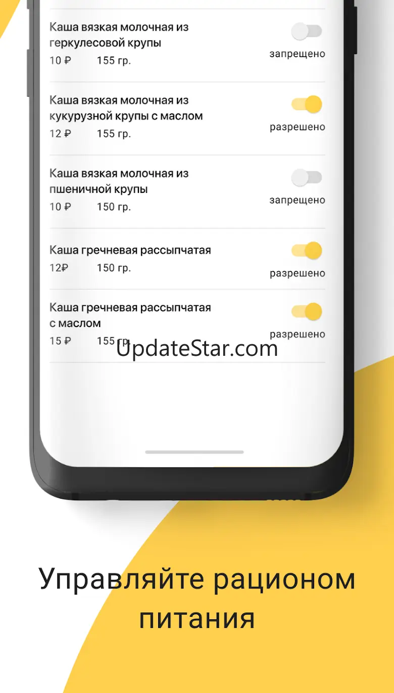 Обркарта 1.34.8