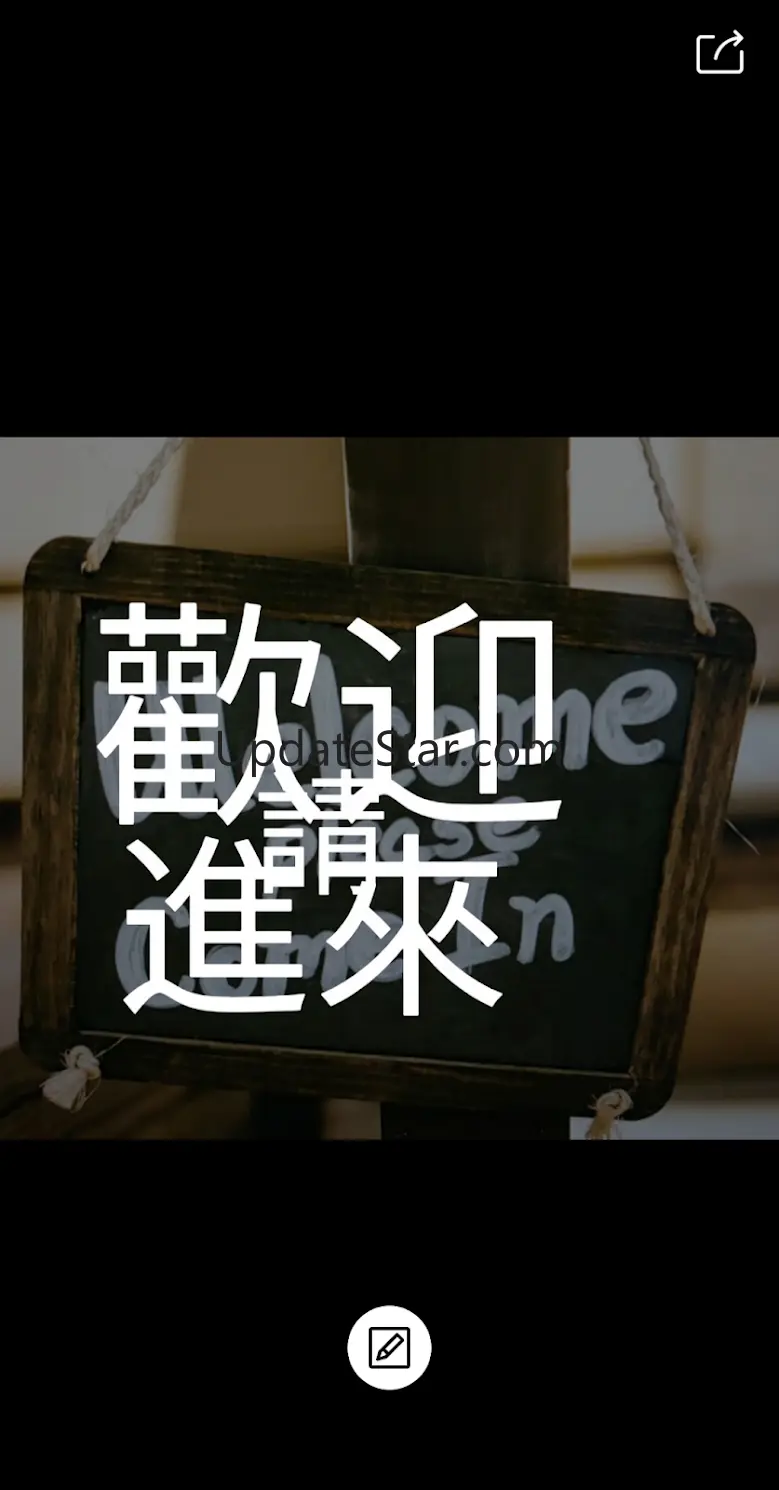 AI Translator: Translate Photo 3.7