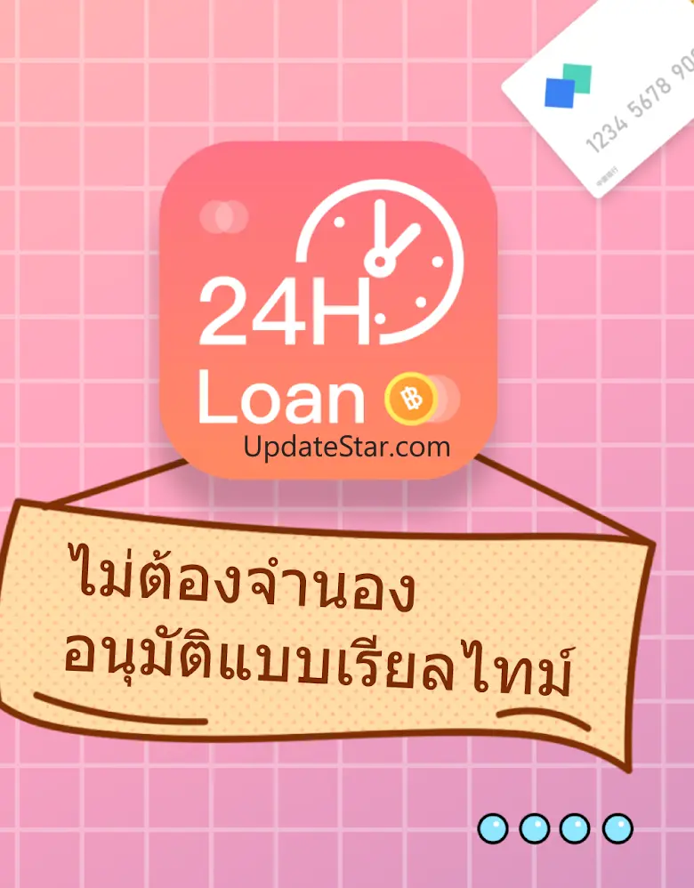 24H Loan