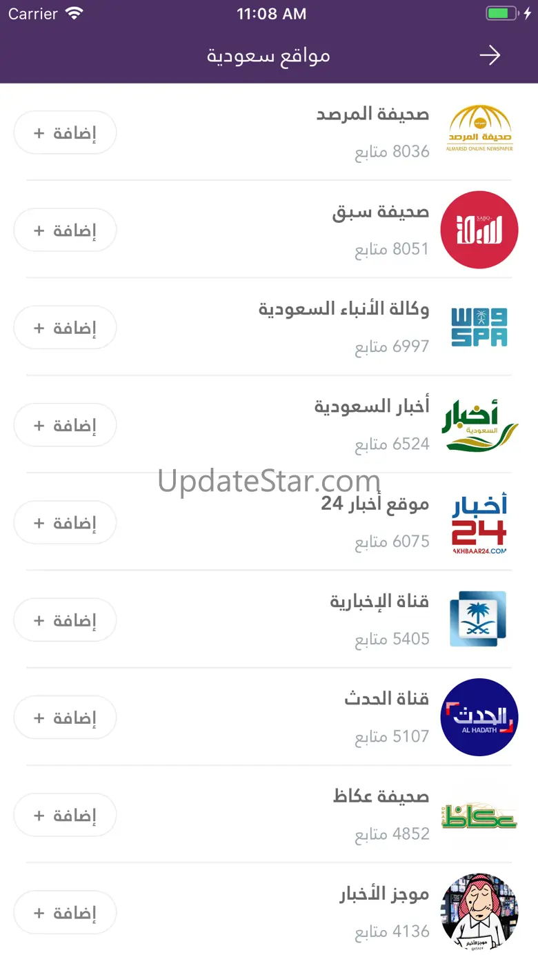 Shamel