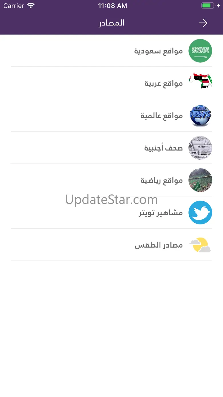 Shamel