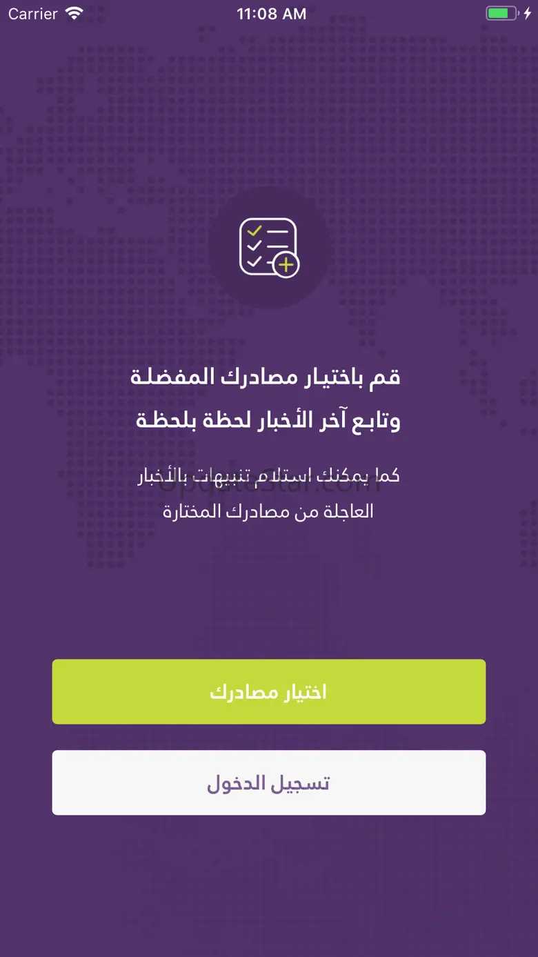 Shamel