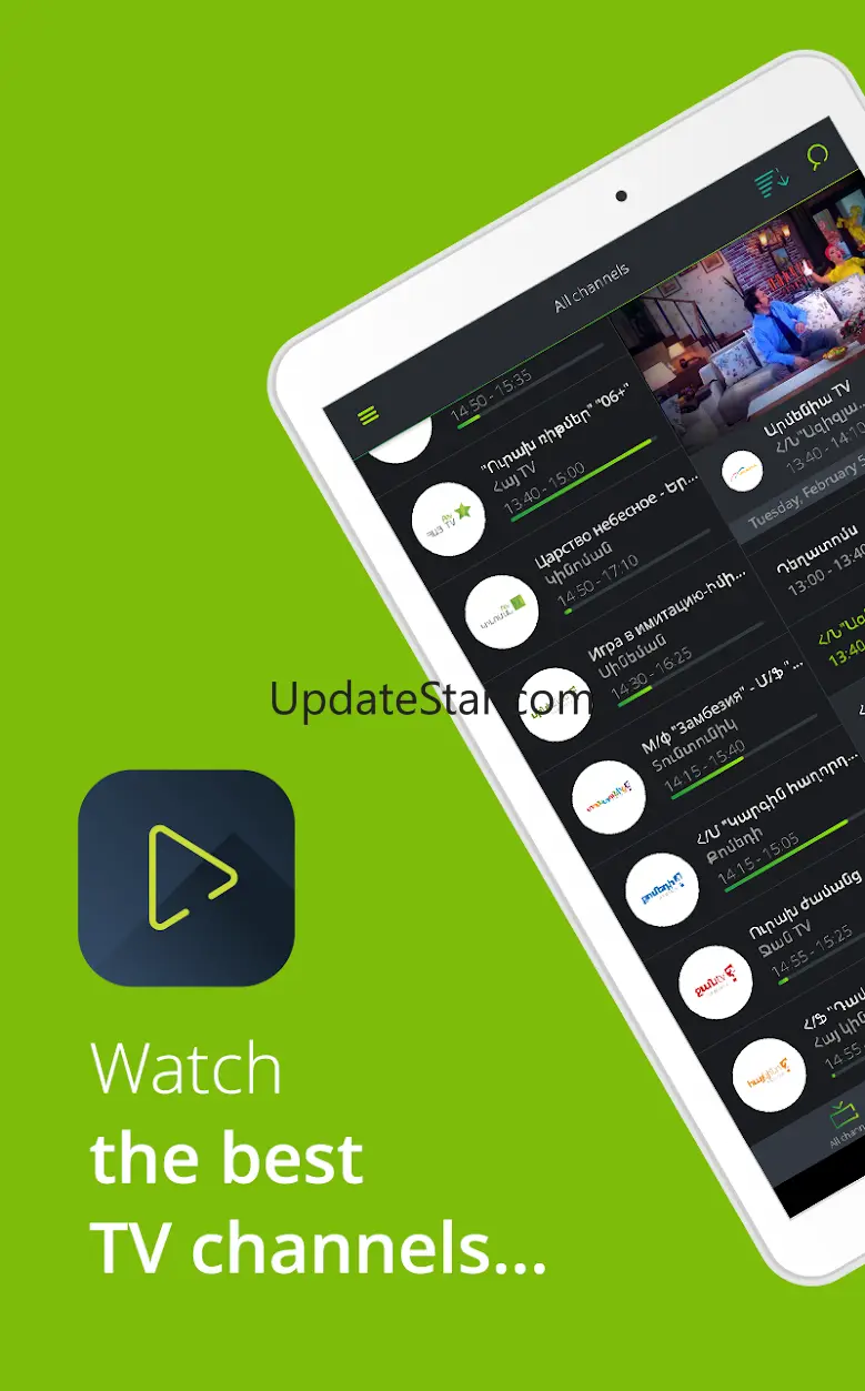 uMediaroom 3.0.9