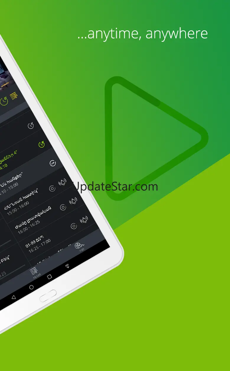 uMediaroom 3.0.9