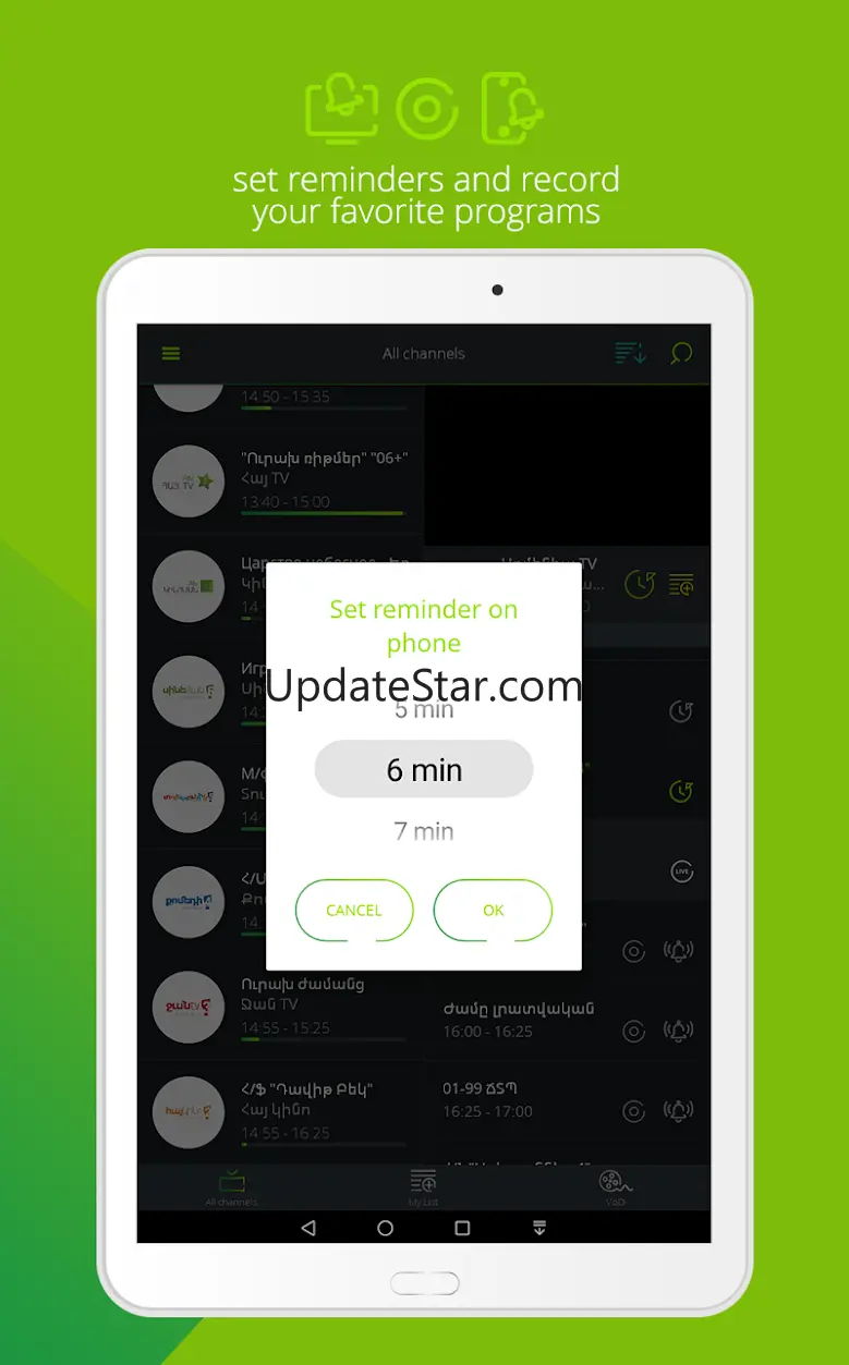 uMediaroom 3.0.9