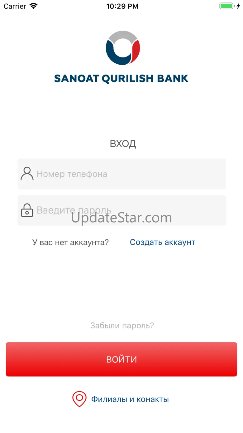 UzPSB Mobile. 2.2.1