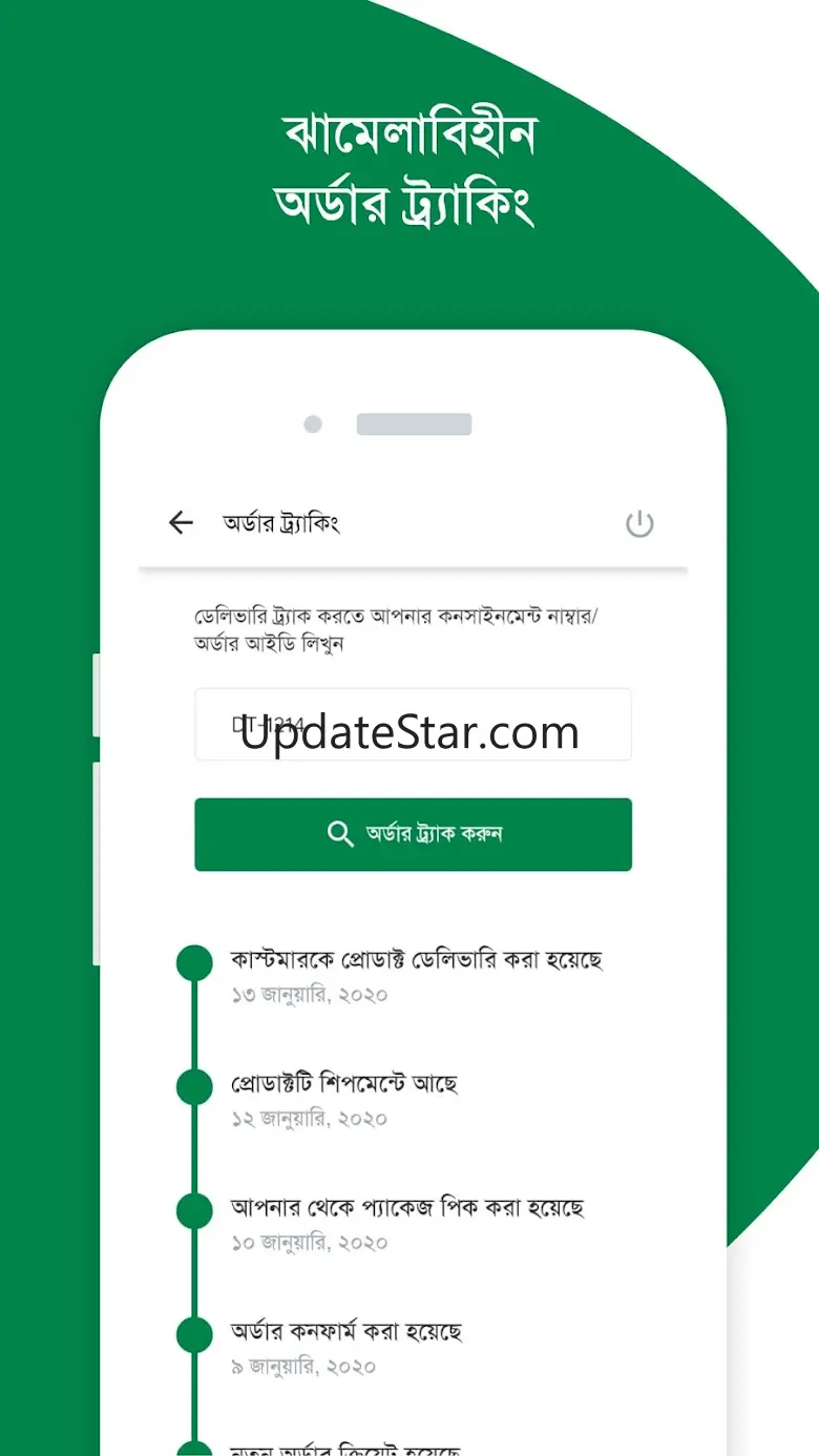 Delivery Tiger-Courier Service 1.8.54