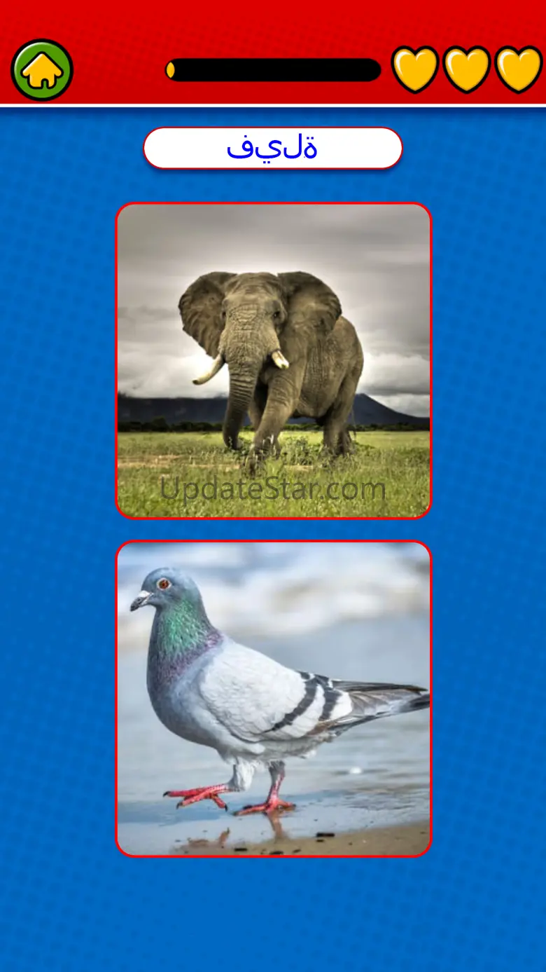 Game to learn Arabic 3.69