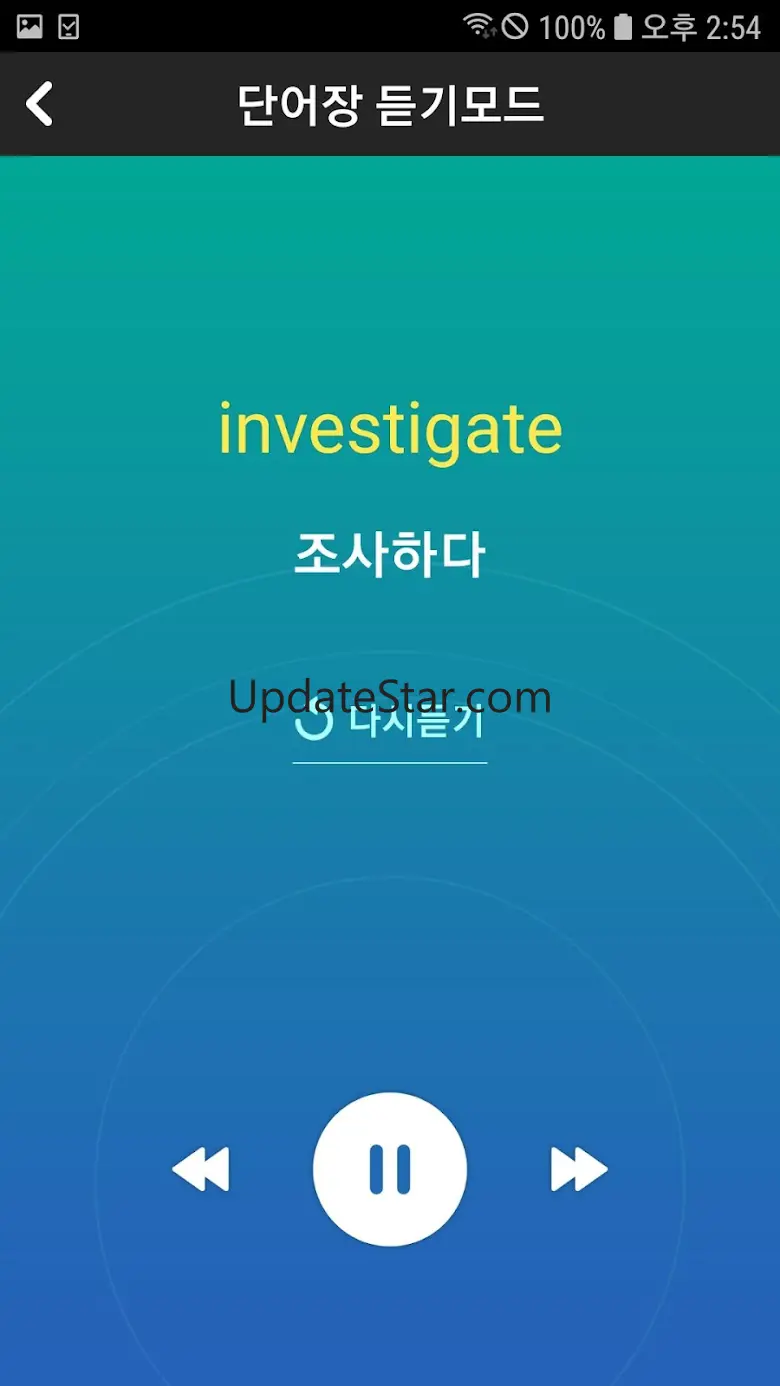 해커스보카- 토플 아이엘츠 토플단어 편입 특목고 공무원 1.9.26