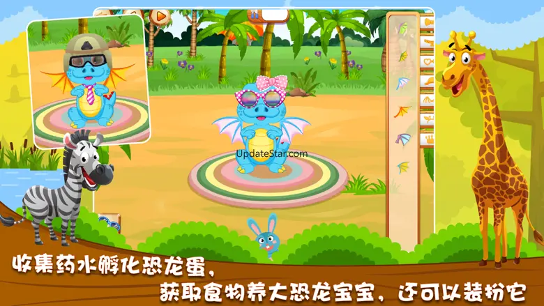 宝宝恐龙世界-婴幼儿早教识字卡游戏 5.1