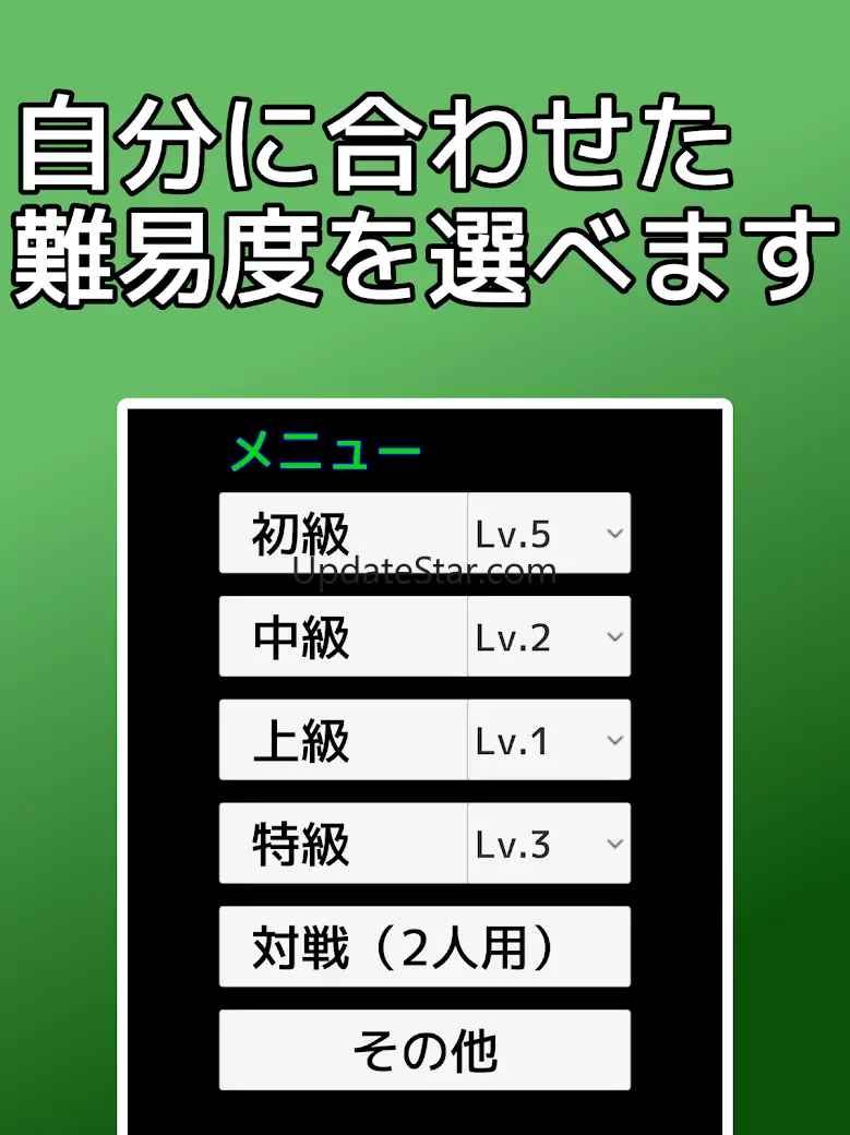 playing cards Speed 3.11