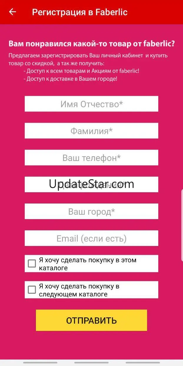 Каталог Фаберлик Онлайн