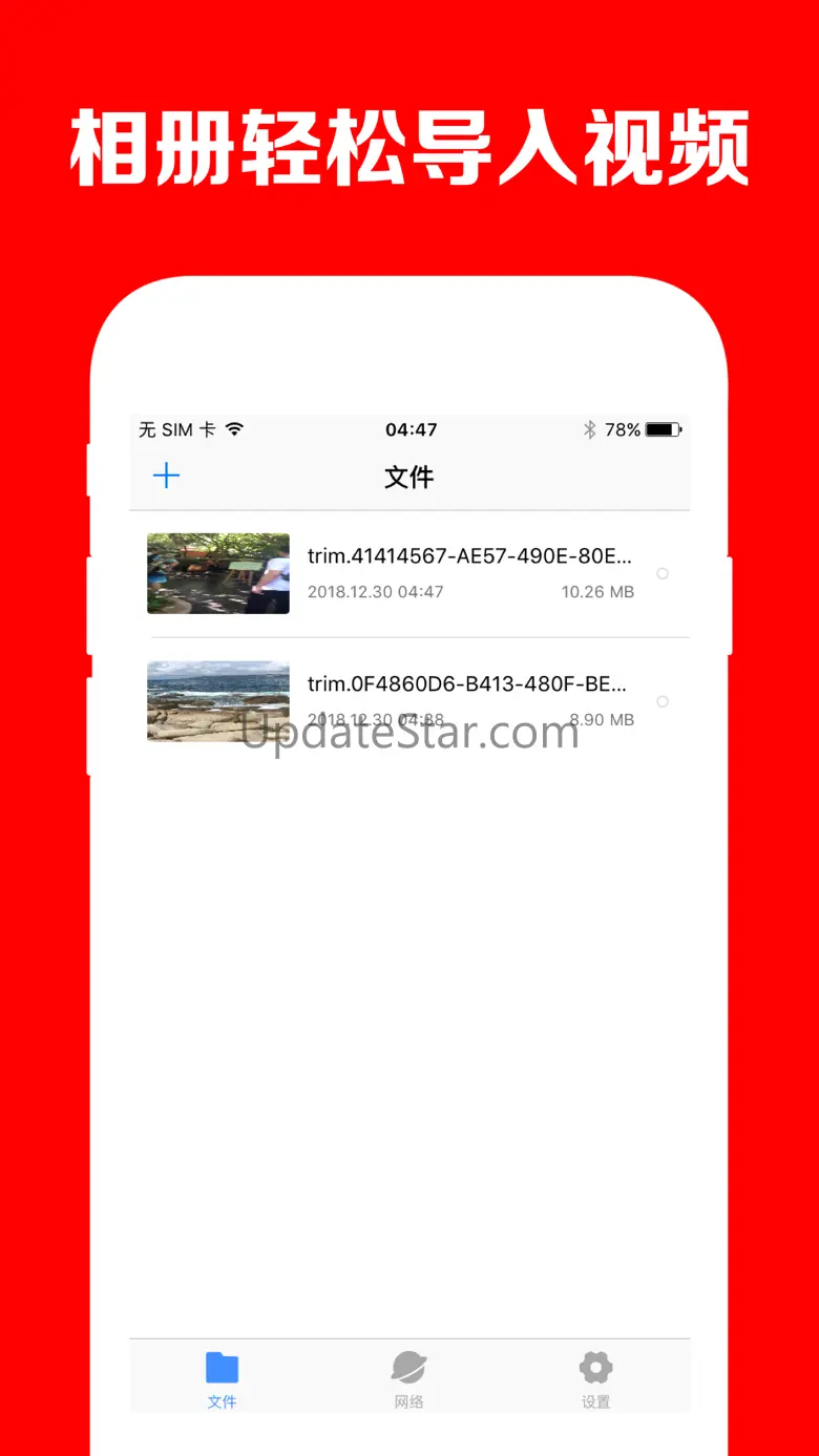 指尖播放器-2倍速播放器 2.2