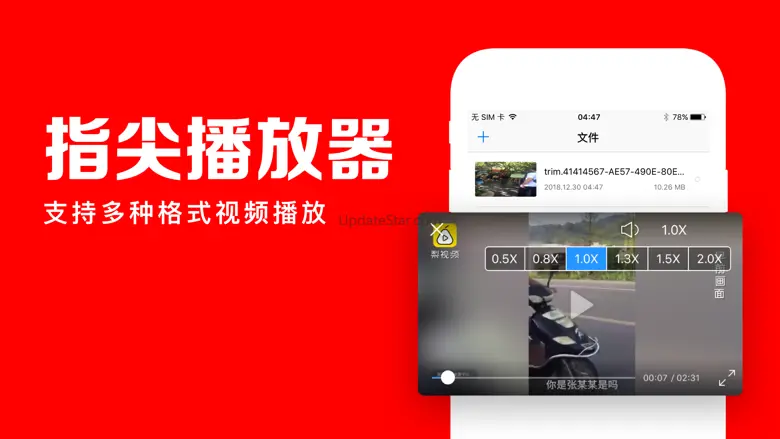 指尖播放器-2倍速播放器 2.2
