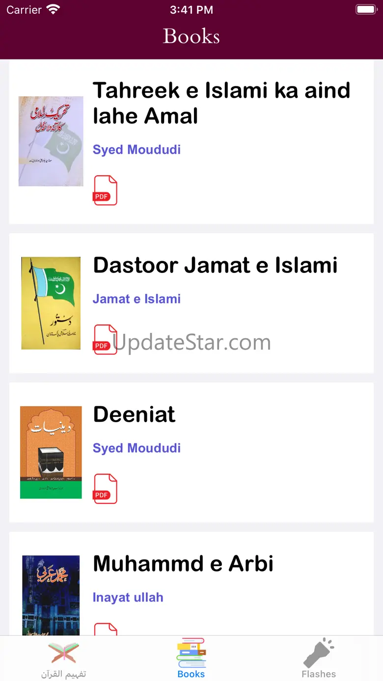 Tafheem ul Quran - Tafseer 1.0.10