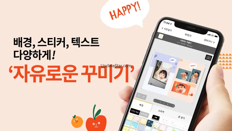 찍스 포토북 3.5.70