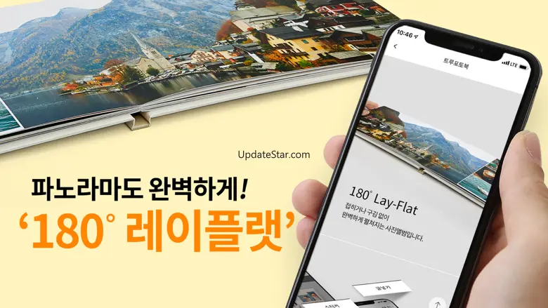 찍스 포토북 3.5.70