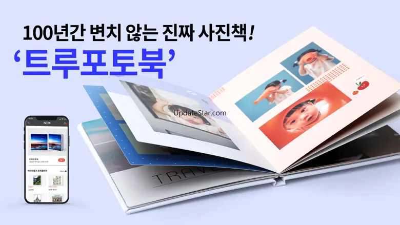 찍스 포토북 3.5.70