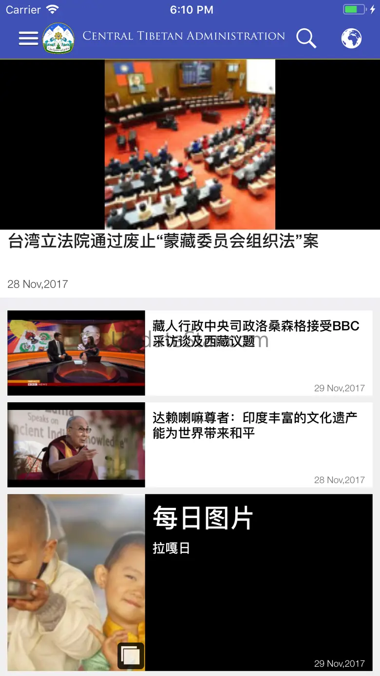 Tibet.Net 1.0.3