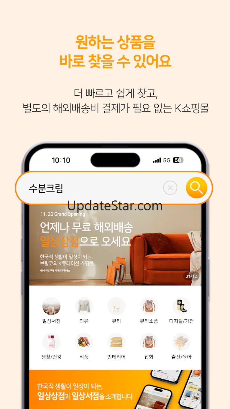 Bringko 3.0.22