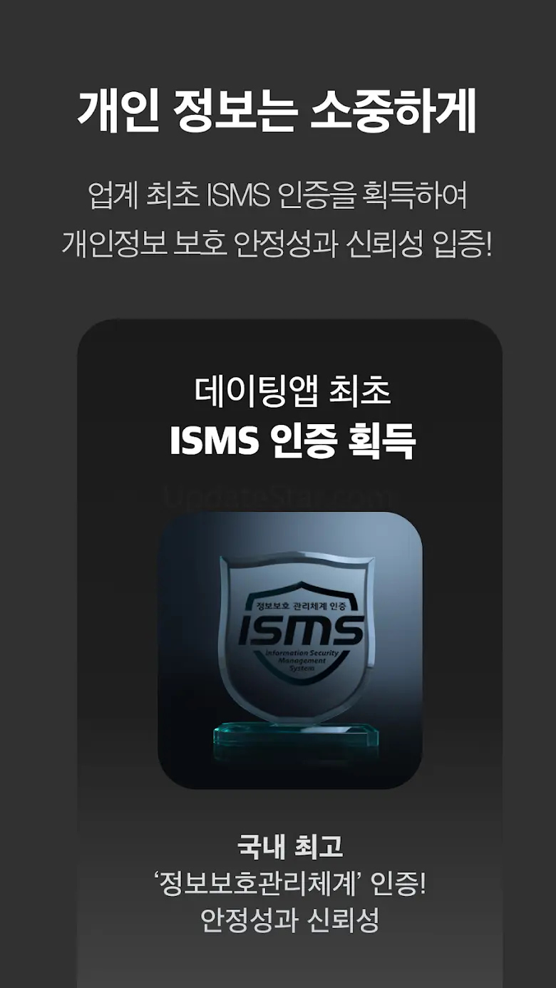 골드스푼 : 검증기반 하이엔드 데이팅앱 4.5.0