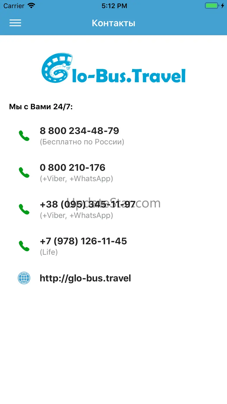 Glo-Bus.Travel 0.2.0