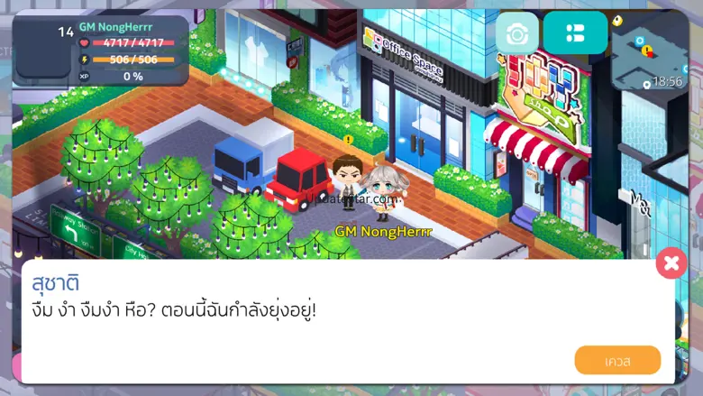 Chibi Planet 3.19.1