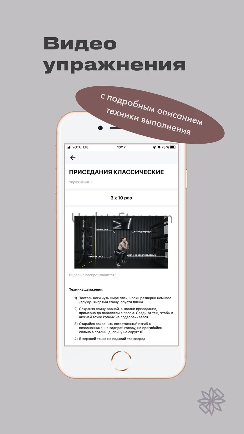 FIT&ZEN 5.1.3