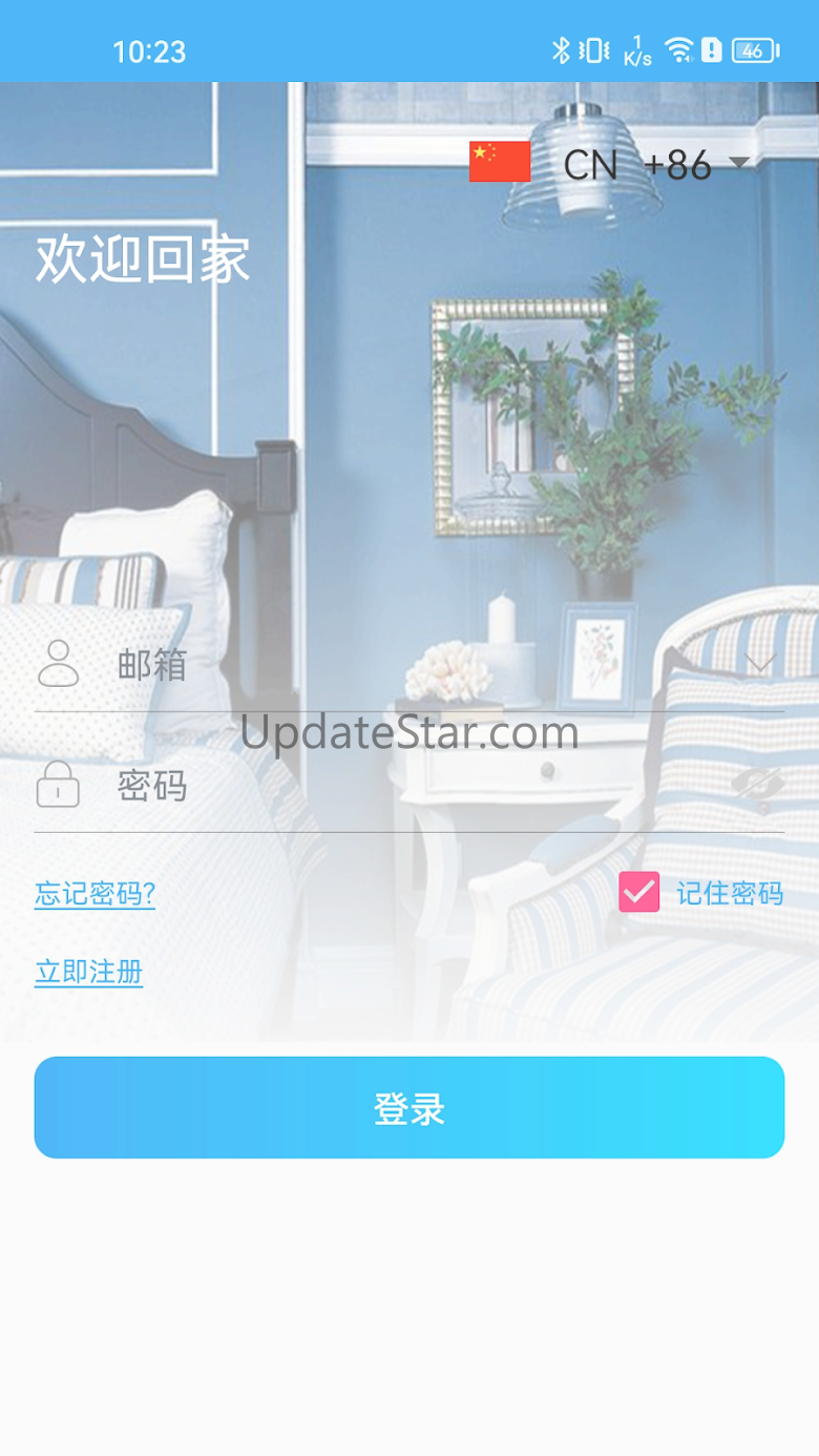 Ai360-eHome 1.8.7