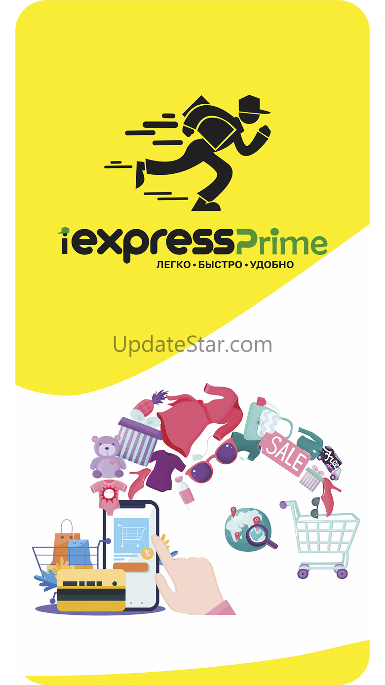 iExpressPrime 2.5.2