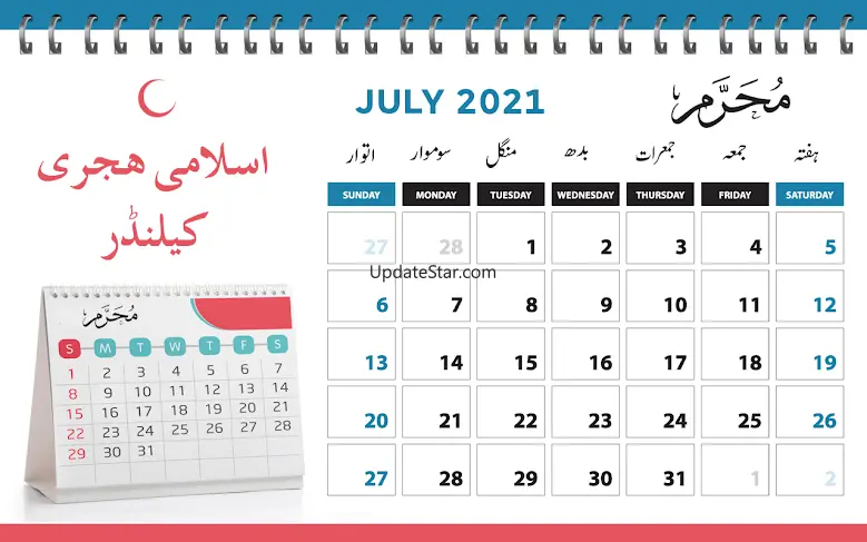 Islamic Hijri Calendar 2023 5.8
